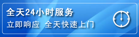 黄梅24小时管道清理电话