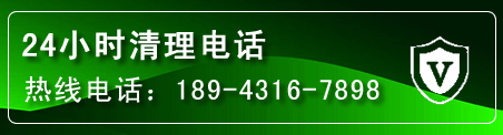 黄梅疏通下水管道电话