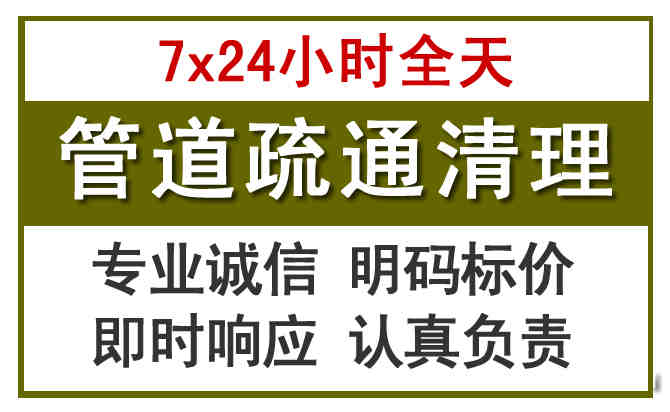 黄梅沉淀池清理