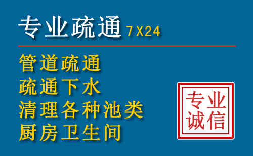 黄梅科技助力下的2026年夏季窨井管道疏通的新特点