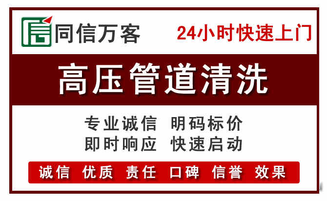 黄梅河道清理